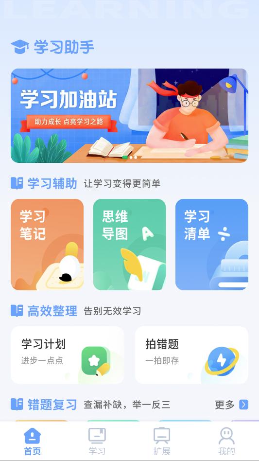 С���㿼��׿���°�