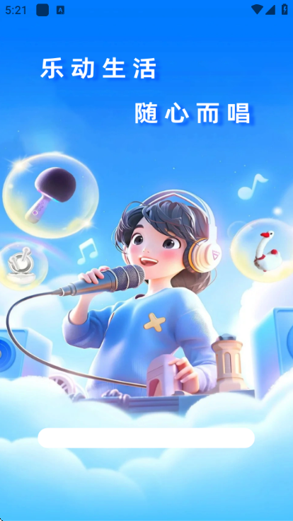 ȫ�����쳪��׿��Ѱ�