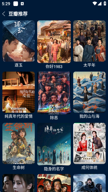 ��ȺӰ��app���°�