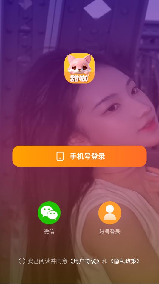 ��ֱ����׿���°�