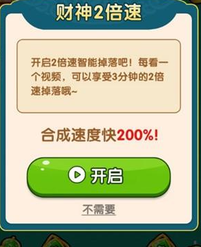 �ո�һ�����°�