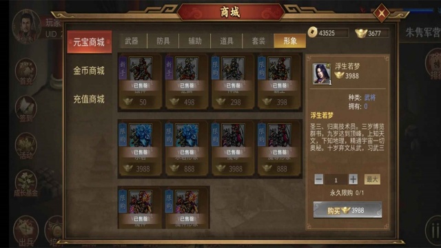 ͬ��ʥ�����񺺴����°�