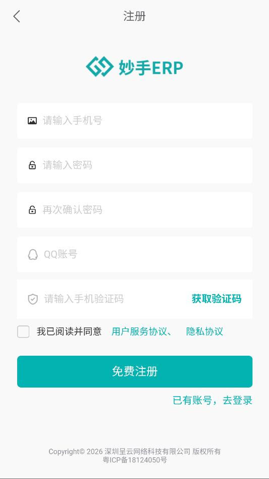 ���ֿ羳app�ٷ���