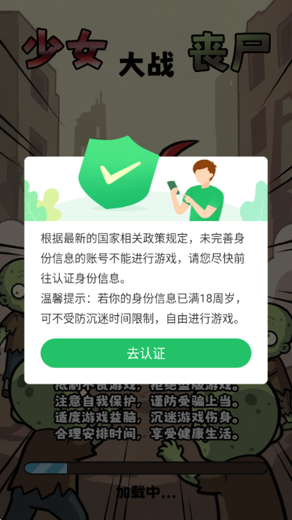 ��Ů��սɥʬ���°�