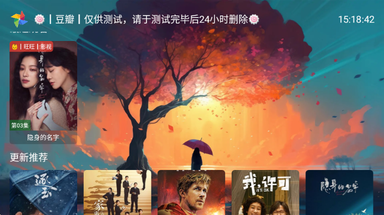 4K�����Ӱ��TV��