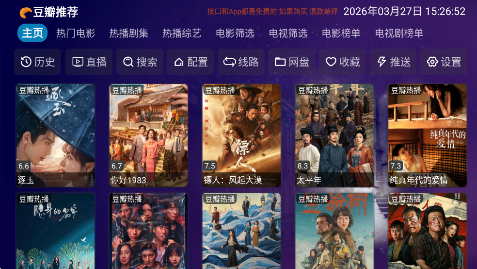 �ÿ�Ӱ�����°�