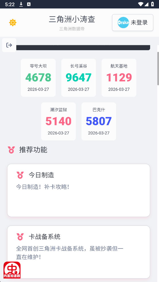 ���������ݵ۹����ֻ���