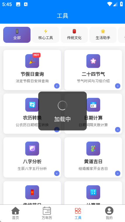 �Ϻ���ϫ��app