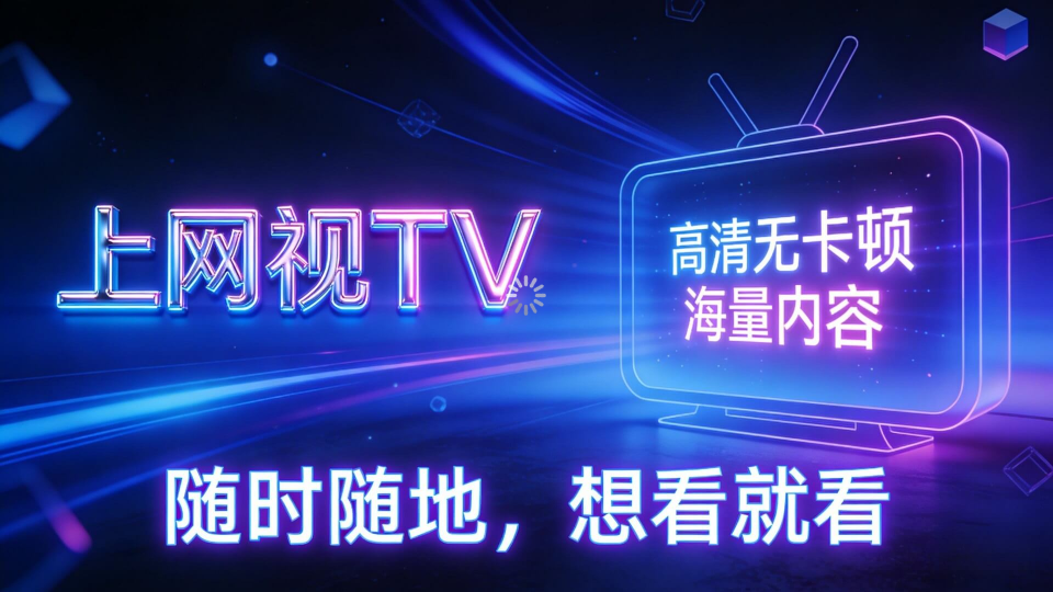 ����TV���Ӱ�