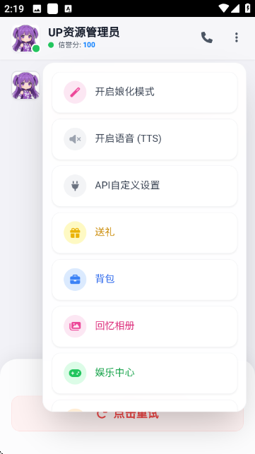 ����up����Ա��һ���ַ�����׿��