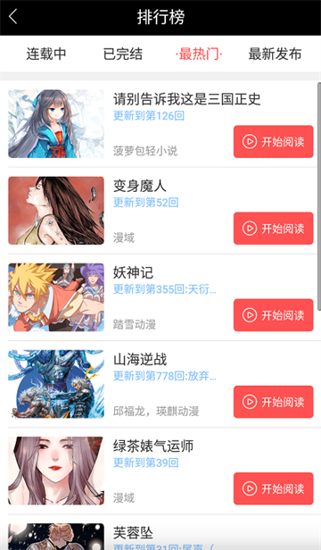 ����è������Ѱ�