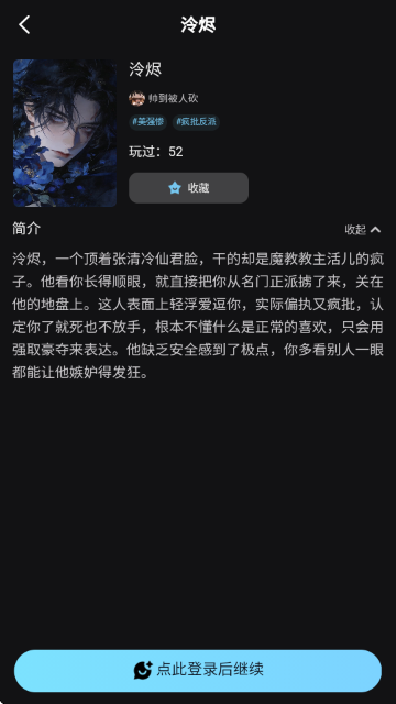 ai����app��Ѱ�