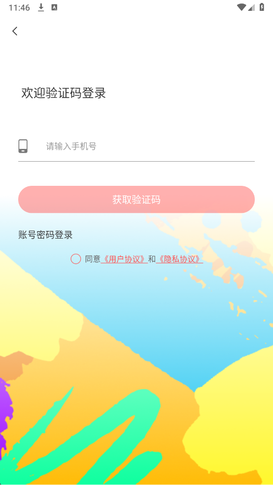 �ǵ������������°�