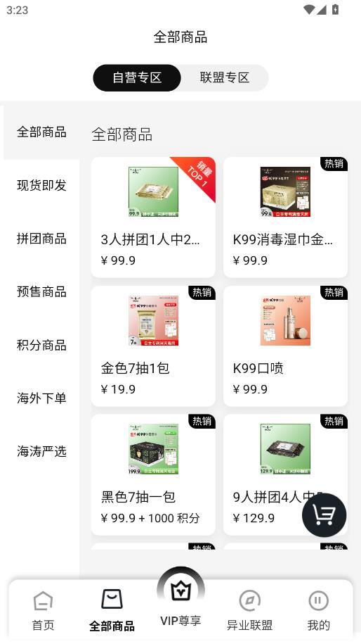 ������ʹ�����°�