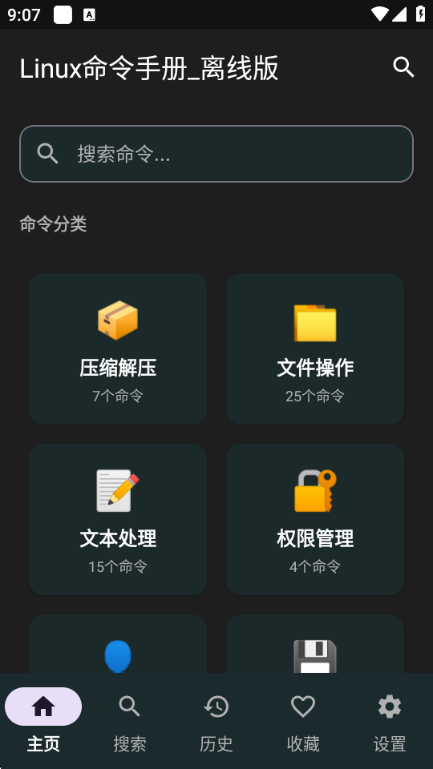 Linux�����ֲ����߰�