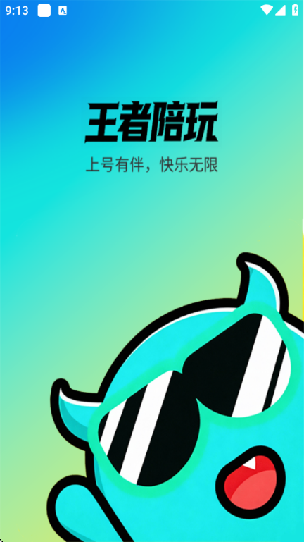 ��������ӵ�����app