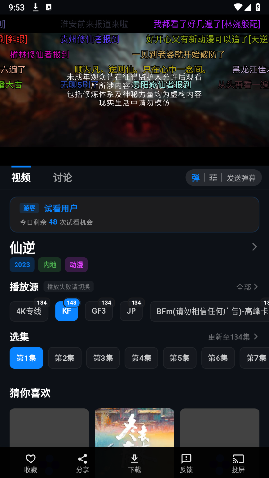 豆丁视频最新版本2026 豆丁视频最新版本2026