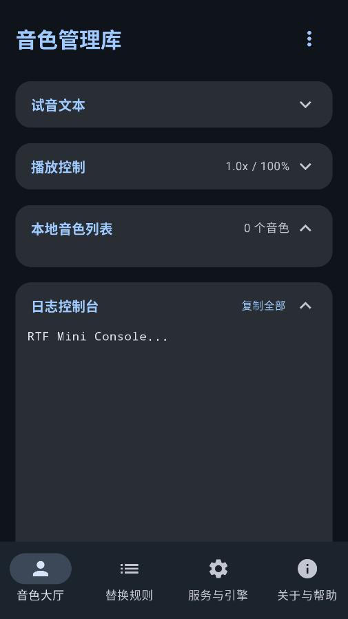 CloneTTS��׿�ٷ���