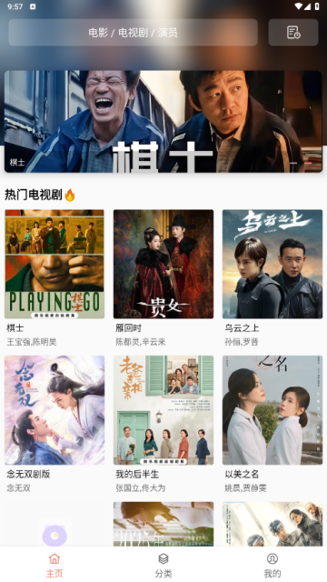 ����ӰԺ2026��app