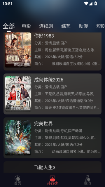 ����ӰԺ�ֻ���