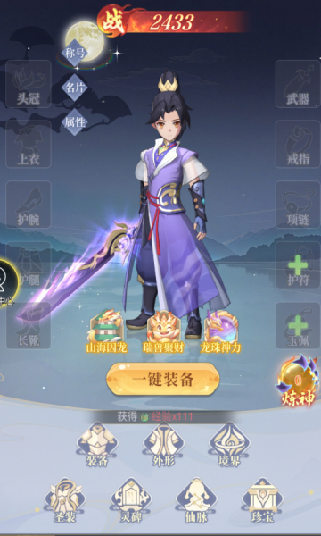 һ��ɽ��3.5�������VIP��̬��