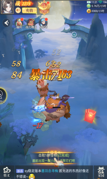 һ��ɽ��3.5�������VIP��̬��