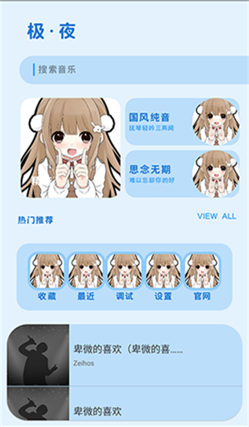 ��ҹ���ֺ���Ѱ�