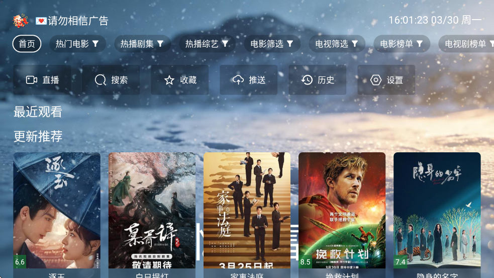 ��̤ѩӰ�ӵ��Ӱ�