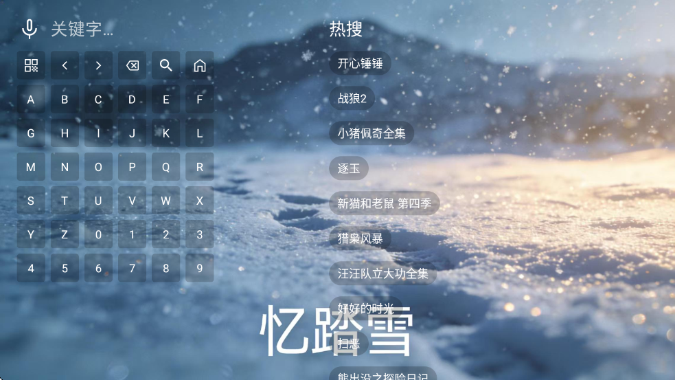 ��̤ѩӰ�ӵ��Ӱ�