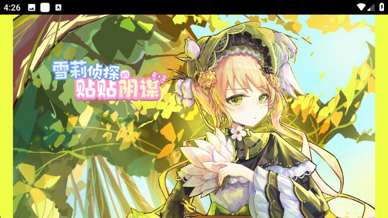 ѩ����̽��������ı��׿��