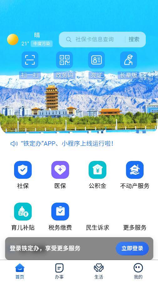 ���������°汾