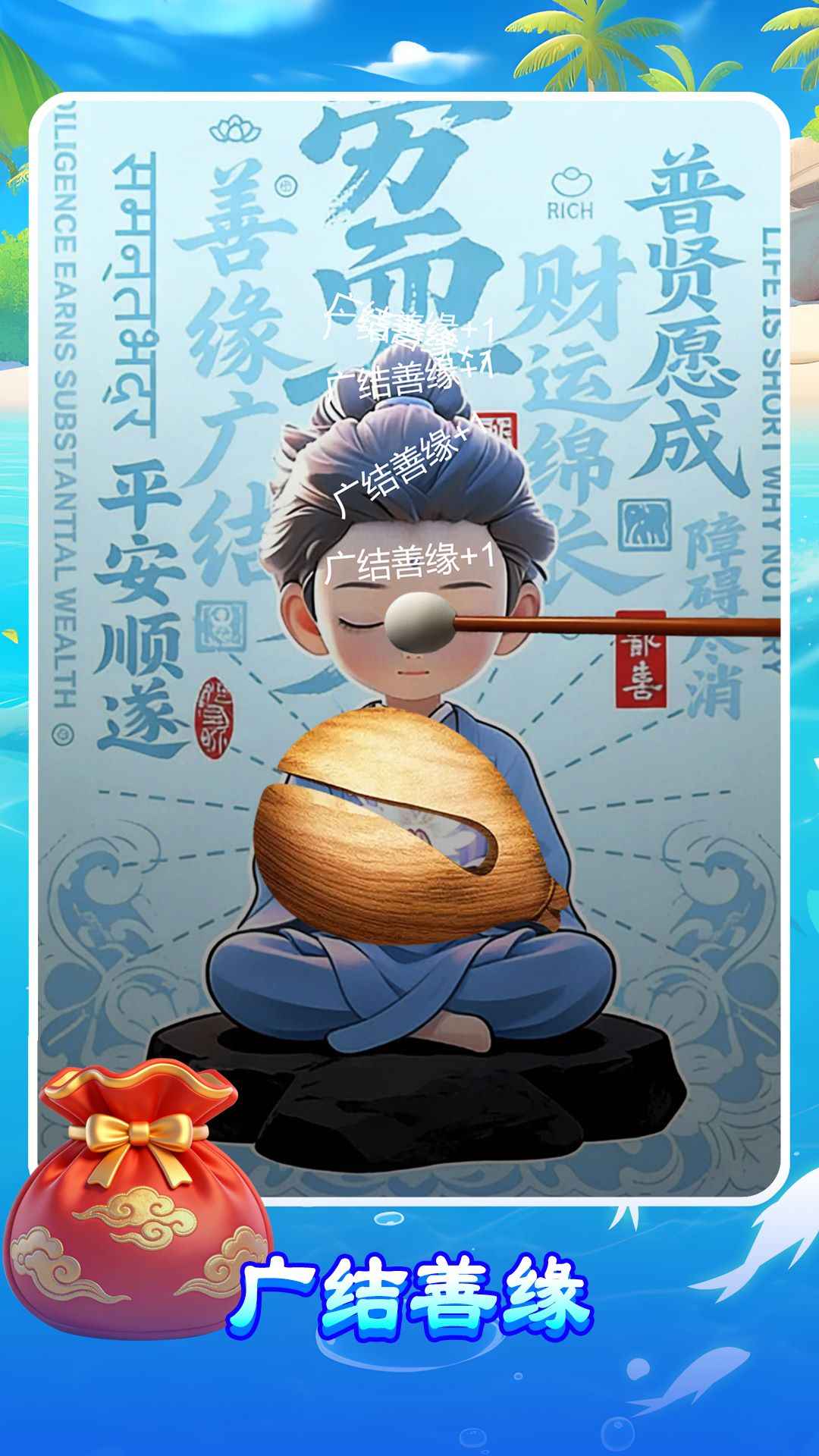 ����ľ�����°�