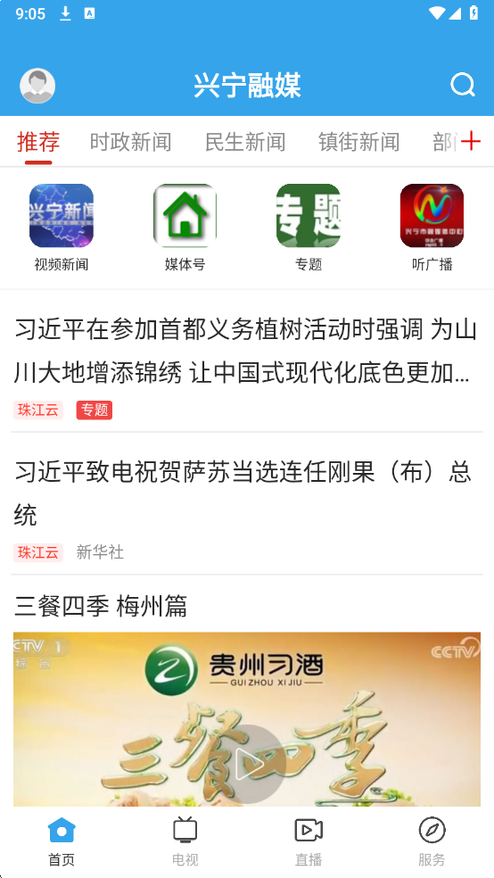 ������ý�����Ĺٷ���