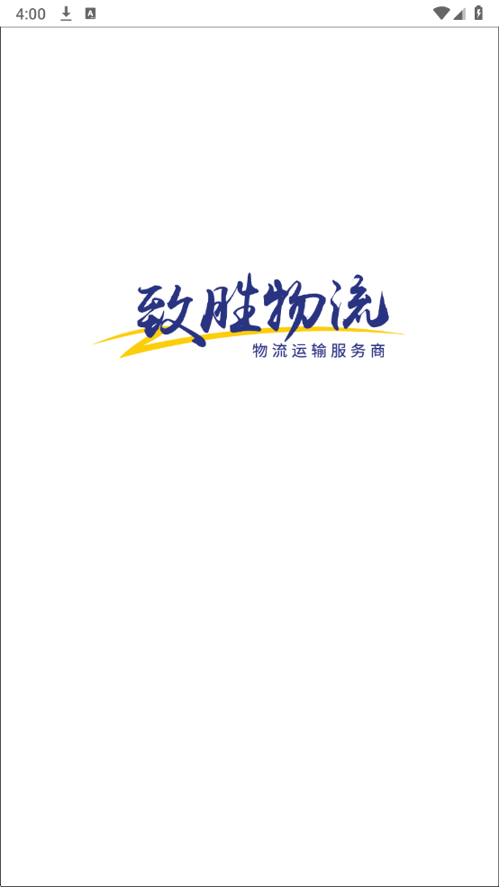 致胜天玑官方版 致胜天玑官方版