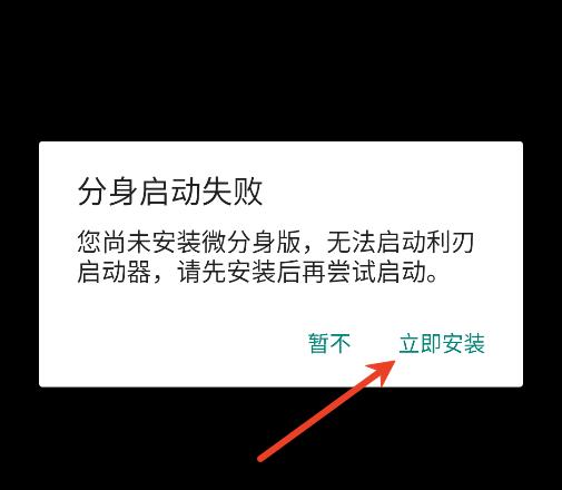 和平利刃启动器安装包 和平利刃启动器安装包