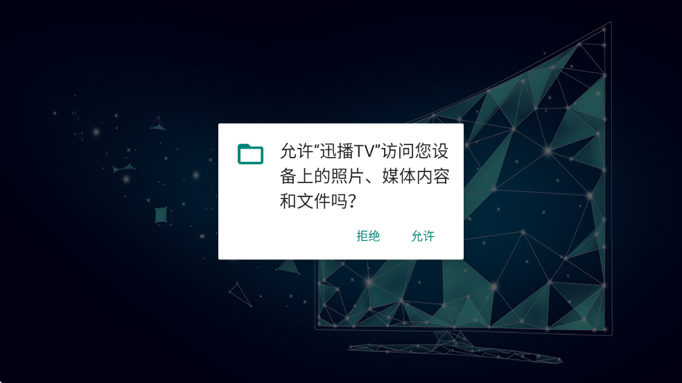 Ѹ��TV�ٷ���