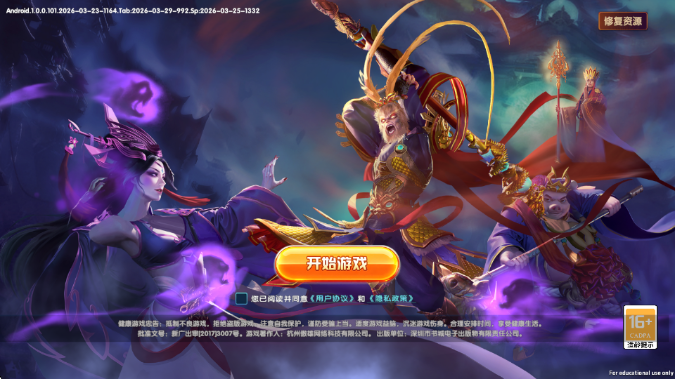 金鲨捕鱼狂暴版 金鲨捕鱼狂暴版