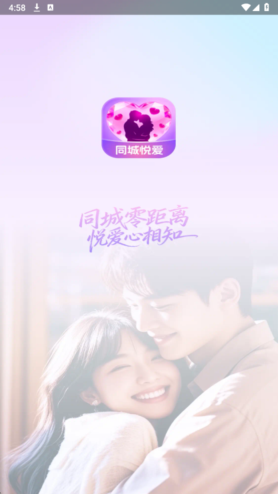 ͬ���ð�app�ٷ���