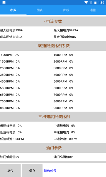 �Ͼ�Զ��app��׿���°�