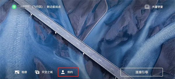 DJI Fly�ٷ���