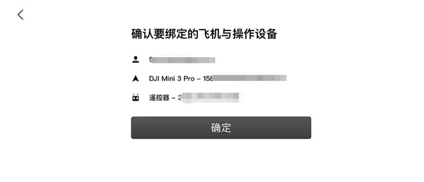 DJI Fly�ٷ���