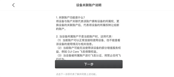 DJI Fly�ٷ���