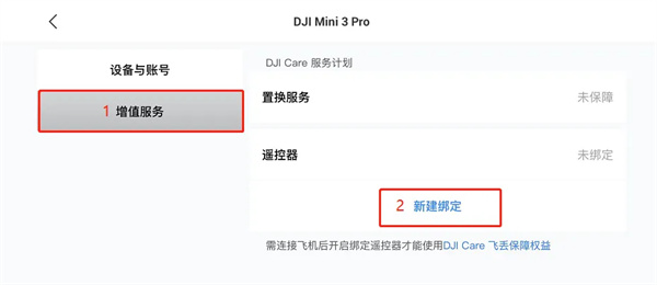 DJI Fly�ٷ���