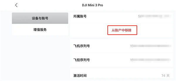 DJI Fly�ٷ���