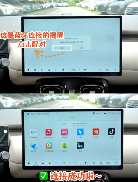 CarLink安装包 CarLink安装包