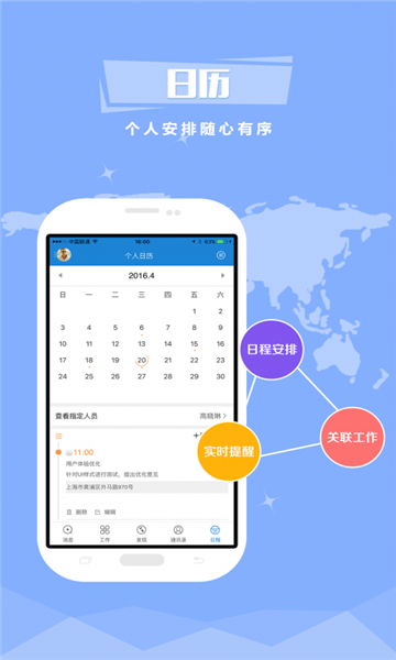 ����Ա����������