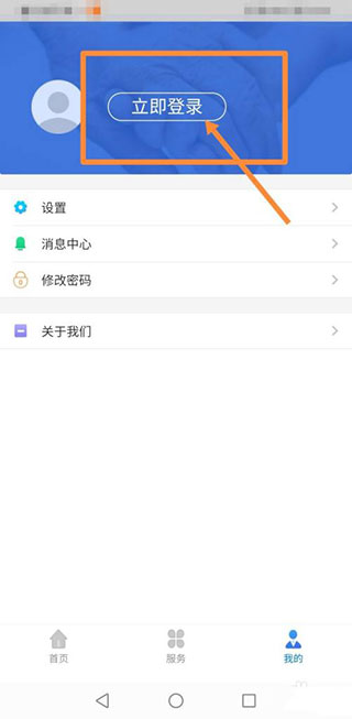 ����Ա�����ֻ���(��������ULink)