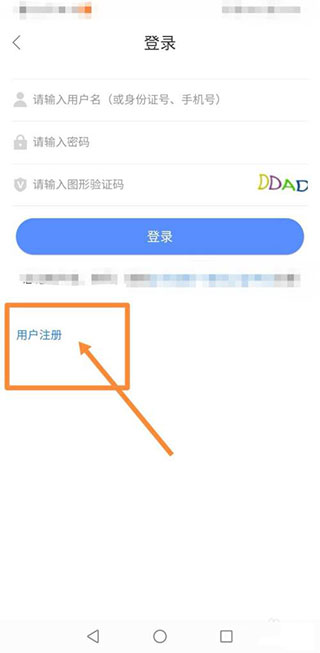 ����Ա�����ֻ���(��������ULink)