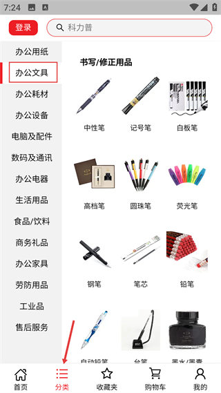 ��ô����Ʒ������ͼ2