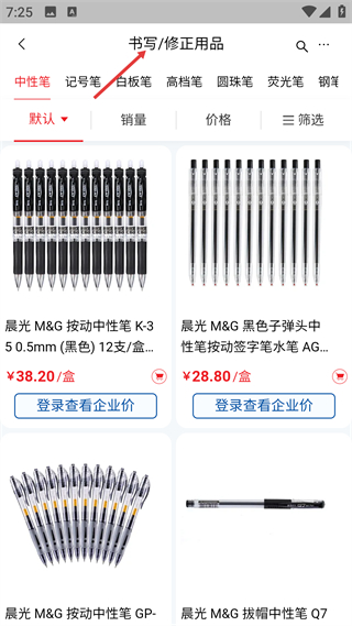 ��ô����Ʒ������ͼ3